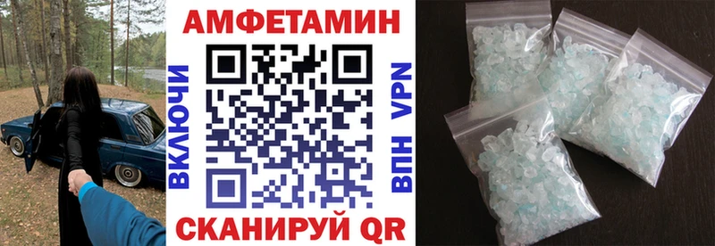 АМФ 97%  ссылка на мегу как зайти  даркнет формула  Ярцево 