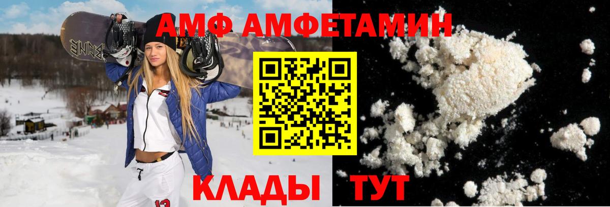 Amphetamine 98% Ярцево