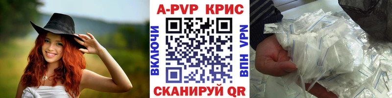 продажа наркотиков  Ярцево  гидра   A PVP СК 