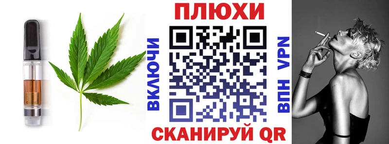 магазин наркотиков Ярцево Canna-Cookies марихуана