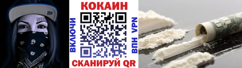Cocaine Columbia  Ярцево 