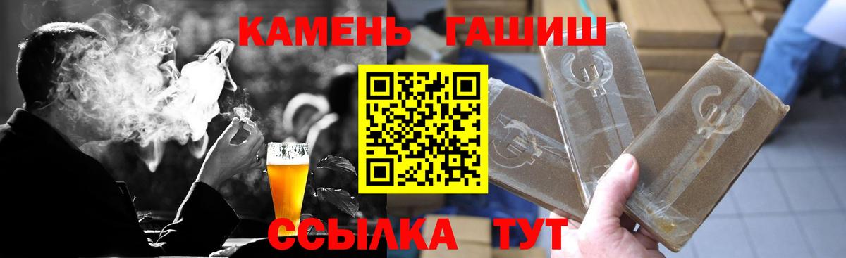ГАШИШ  Гашиш Premium  Ярцево  Вход с VPN  ГАШИШ Изолятор 