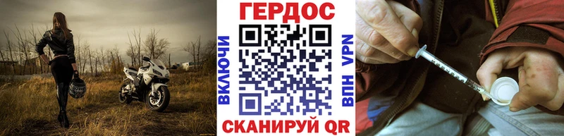 ГЕРОИН белый  где продают наркотики  Ярцево 
