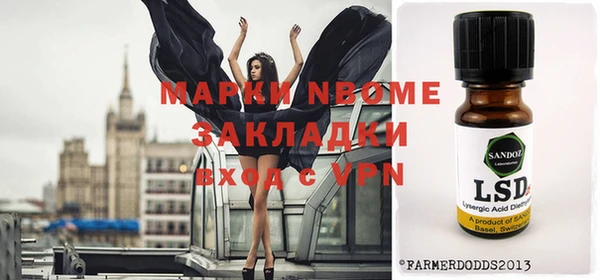 синтетический гашиш Аркадак