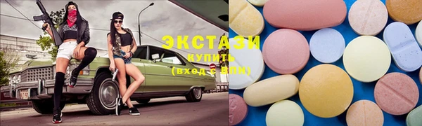 синтетический гашиш Аркадак