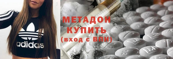 спайс Армянск