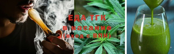 спайс Армянск