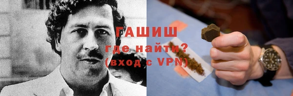 спайс Армянск