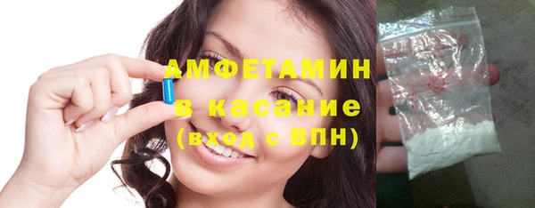 соль ск Арсеньев