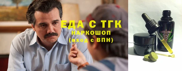 спайс Армянск