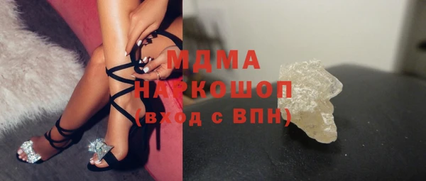 синтетический гашиш Аркадак