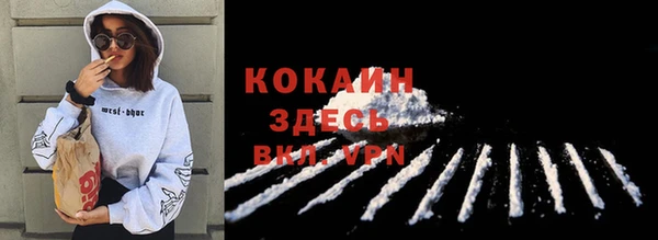спайс Армянск
