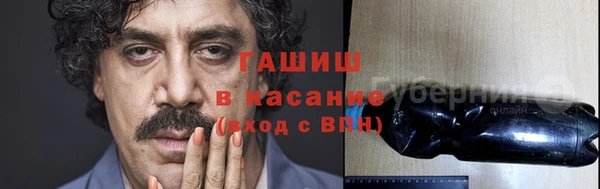 соль ск Арсеньев