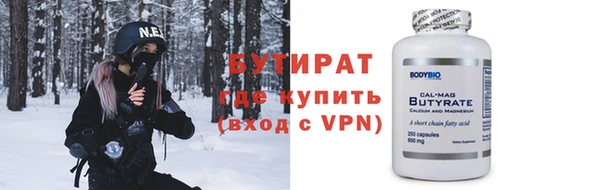 соль ск Арсеньев