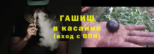 соль ск Арсеньев
