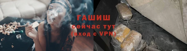 синтетический гашиш Аркадак