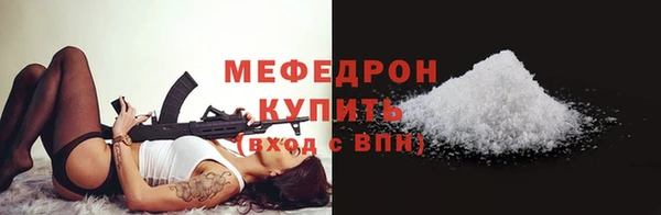 спайс Армянск