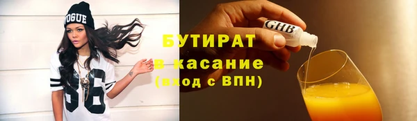 синтетический гашиш Аркадак