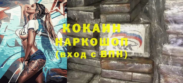 синтетический гашиш Аркадак