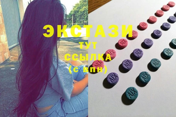 соль ск Арсеньев