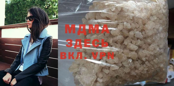 альфа пвп VHQ Елизово