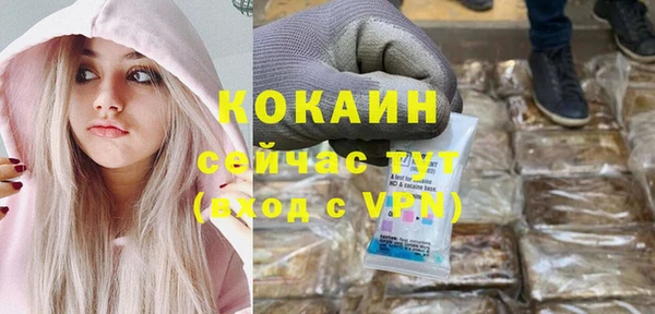 спайс Армянск
