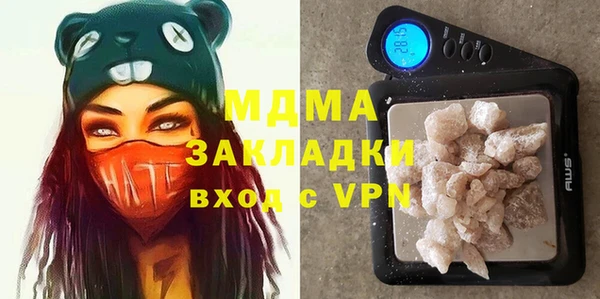 синтетический гашиш Аркадак