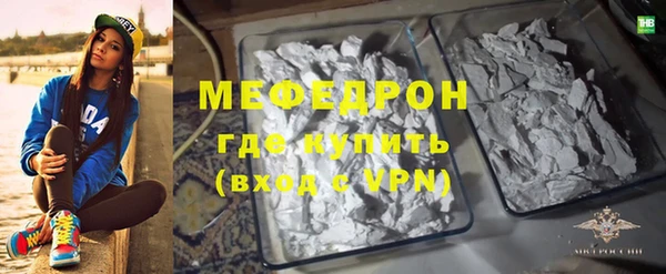 ECSTASY Елабуга