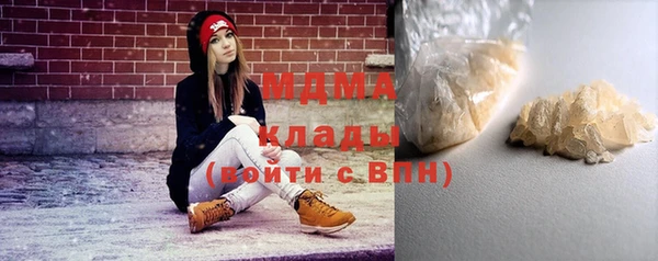 спайс Армянск
