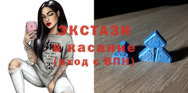 спайс Армянск