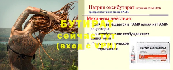 спайс Армянск