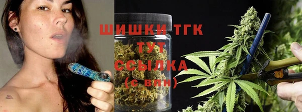 синтетический гашиш Аркадак