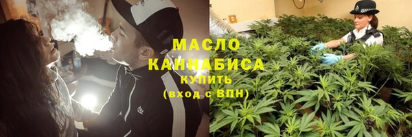 спайс Армянск