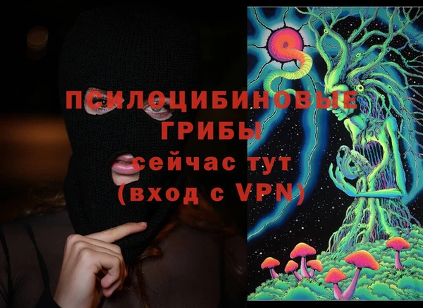 синтетический гашиш Аркадак