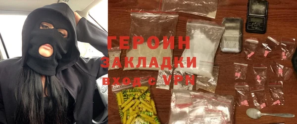 спайс Армянск