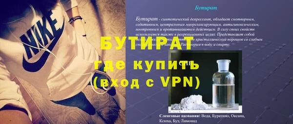 соль ск Арсеньев