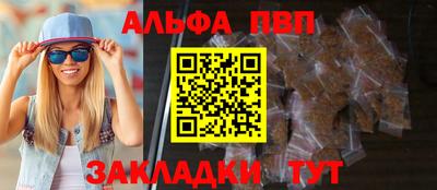 меф VHQ Каменск-Шахтинский