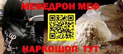 прущий лед Каменск-Уральский