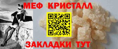 меф VHQ Каменск-Шахтинский