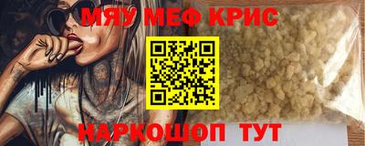 прущий лед Каменск-Уральский