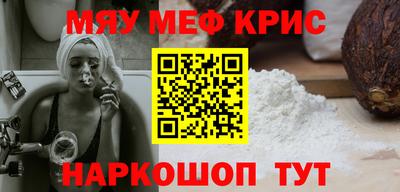 прущий лед Каменск-Уральский