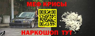 прущий лед Каменск-Уральский