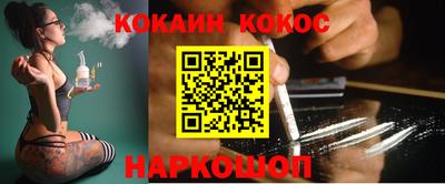 кокаин перу Иваново