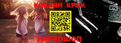 меф VHQ Каменск-Шахтинский