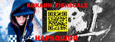 кокаин перу Иваново