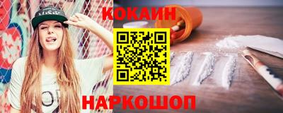 прущий лед Каменск-Уральский
