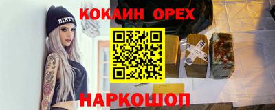 гашиш Камень-на-Оби
