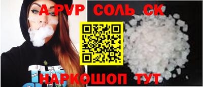 трава Ивантеевка