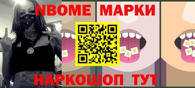 кокаин перу Иваново