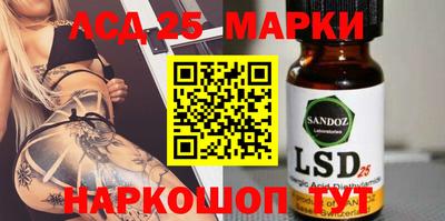 кокаин перу Иваново